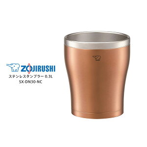 ۈ ^u[ ^ @r ۉ ۗ 300ml 0.3Lyj v[gzXeX^u[ ZOJIRUSHI SX-DN30-NC NAJbp[