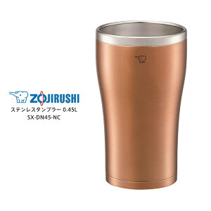 ۈ ^u[ ^ @r ۉ ۗ 450ml 0.45Lyj v[gzXeX^u[ ZOJIRUSHI SX-DN45-NC NAJbp[