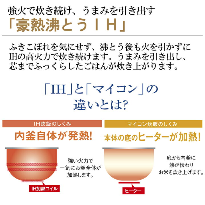 楽天市場 象印 炊飯器 3合炊き Ih炊飯ジャー 極め炊き お取り寄せ Zojirushi Np Gw05 Xt ステンレスブラウン パン発酵 パン焼き カデココ 家電とギフトの専門店