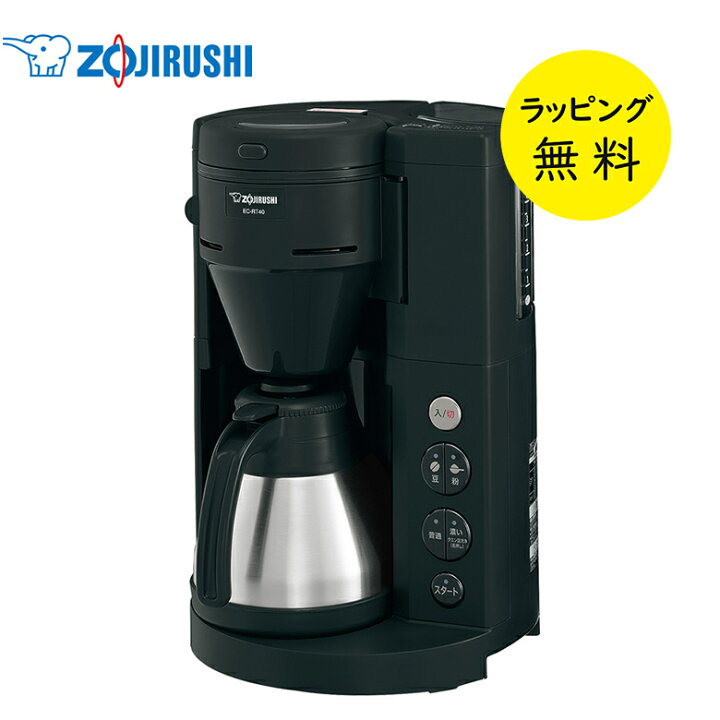 楽天市場】象印 コーヒーメーカー 珈琲通 豆の挽きからドリップまで 
