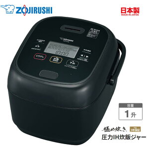 ۈ ъ 1 IHуW[ ɂߐyj v[gzZOJIRUSHI NW-CA18-BA ubN