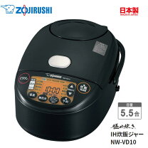 楽天市場】nw-vc10（容量（炊飯器・精米機）5.5 ～ 7.9合）の通販