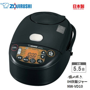 ۈ ъ 5 IHуW[ ɂߐ py pĂ P[Lj[yj v[gzy݌ɂzZOJIRUSHI ɂߐ NW-VD10-BA ubN