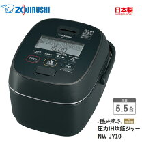 楽天市場】象印 炊飯器 プラチナコートの通販