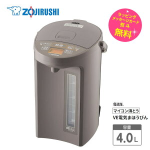 ۈ dC|bg 4L }CRƂVEdC܂قтyj v[gzZOJIRUSHI CV-GC40-TL CguE 5iKۉ 5iKߖ^C}[ ԋʐʌv e퐅ʖڐ