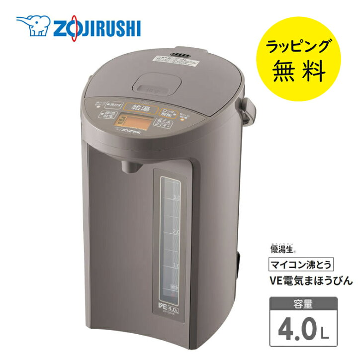 楽天市場】象印 電気ポット 4L マイコン沸とうVE電気まほうびん 