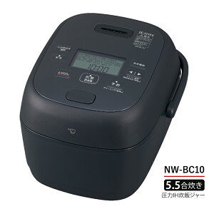 �ۈ� ���ъ� ����IH 5.5�� �ɂߐ��� NW-BC10-BA �u���b�N�y���j�� �v���[���g�z