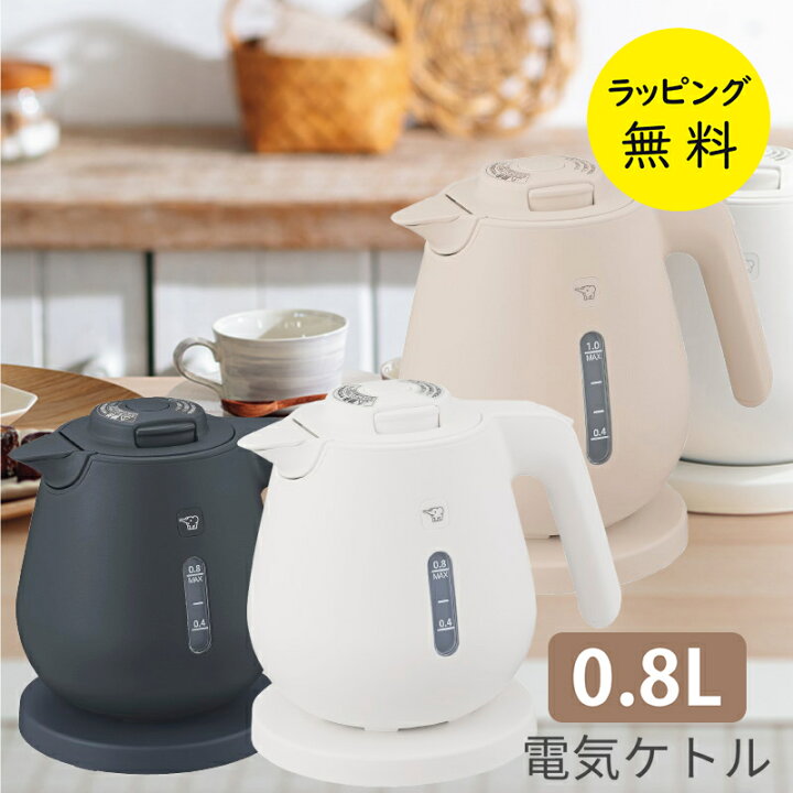 ZOJIRUSHI 電気ケトル 800ml ホワイト CK-TA08-WB電気ケトル CK-DC08 