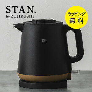 dCPg ۈ 0.8L STAN.Pg Jbv1t 60b 800mlyj v[gzy݌ɂzPg ^ 1300W IׂJ[2F STAN. by ZOJIRUSHI CK-PA08 ubN zCg
