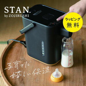 yubNF 11{ׁzۈ X^ dC |bg 1.2L ۉ  Ԃ ~N dC |bg 70 x ۉ STAN. by zojirushiyoYj MtgzIׂJ[2F ۈ d|bg STAN. CP-CA1