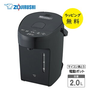 ۈ dC|bg 2L }CRƂd|bgyj v[gzy񂹁zۈ 2 bg |bg IׂJ[2F ZOJIRUSHI CP-EB20 X[gubN zCg
