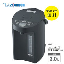 楽天市場】象印 優湯生 3lの通販