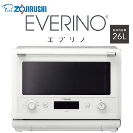 象印 オーブンレンジ エブリノ 26L EVERINO【お取り寄せ】ZOJIRUSHI ES-GU26-WA ホワイト