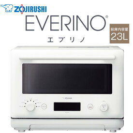 象印 オーブンレンジ エブリノ 23L EVERINO【お取り寄せ】ZOJIRUSHI ES-JA23-WA ホワイト