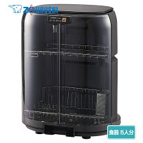 楽天市場】象印 ey-gb50（容量（食器洗い乾燥機）5 ～ 6人分）の通販