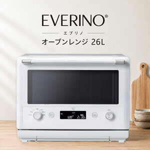 �ۈ� EVERINO �G�u���m �I�[�u�������W 26L ES-GY26-WA �z���C�g �����W �O���� �I�[�u���y���Z �����Ɠd�z
