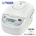 タイガー 炊飯器 1升 マイコン炊飯ジャー 炊きたて【お祝い プレゼント】【在庫あり】マイコンジャー炊飯器 TIGER JBH-G182-W ホワイト
