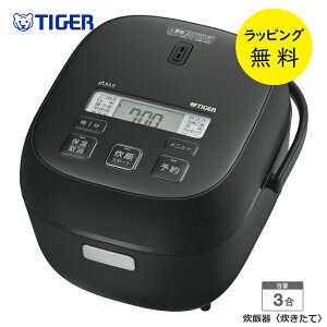 ^CK[ ъ 3 }`NbJ[ RpNg ቷyj v[gzy݌ɂz}CRW[ъ  TIGER JBS-A055-KM }bgubN