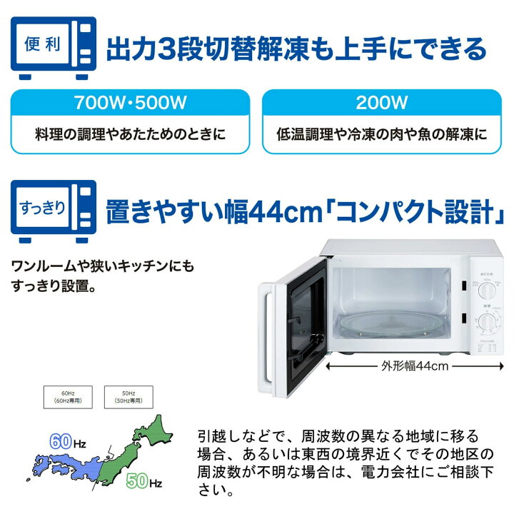 楽天市場】ハイアール 電子レンジ ターンテーブル 単機能 回転皿 17L 
