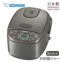 楽天市場】炊飯器 3合 象印 np-（炊飯方式IH方式）の通販