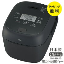 楽天市場】炊飯器 5.5合 象印 nwva10の通販