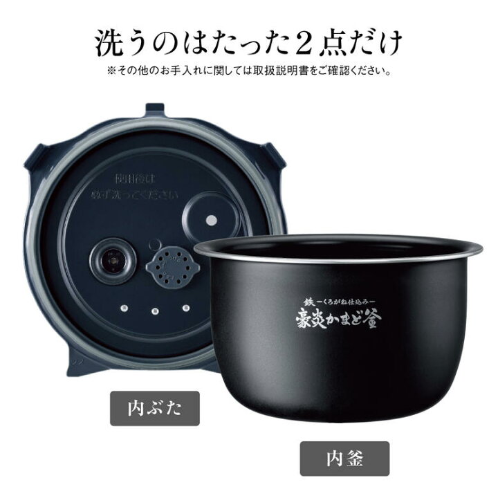 楽天市場】象印 炊飯器 5合炊き 圧力IH炊飯ジャー 極め炊き 鉄 