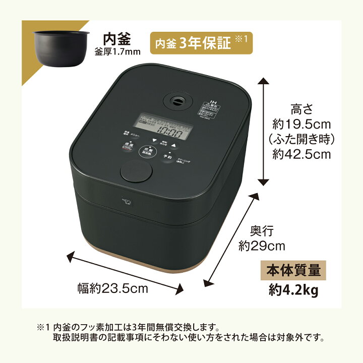 楽天市場】象印 スタン STAN. IH炊飯ジャー STAN 炊飯器 5.5合炊き ih 