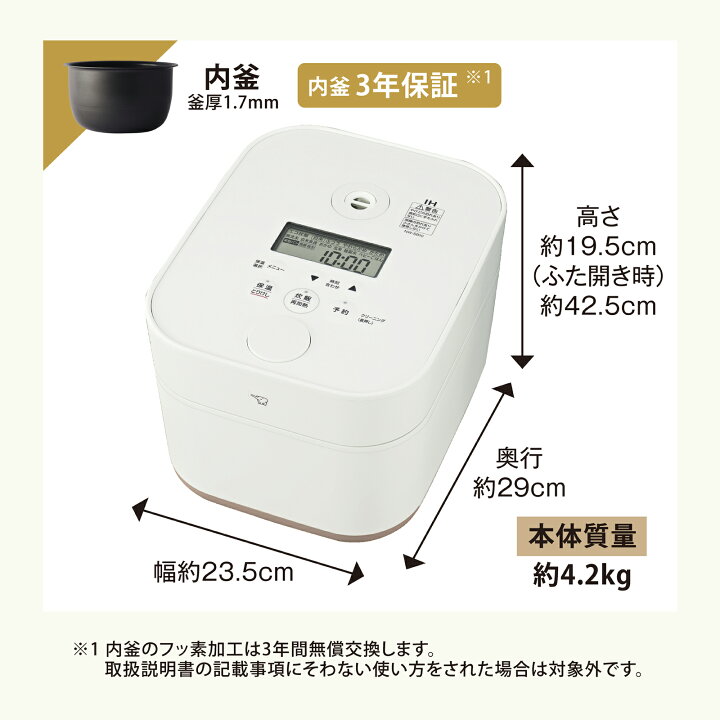 楽天市場】象印 スタン STAN. IH炊飯ジャー STAN 炊飯器 5.5合炊き ih 