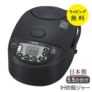 ۈ ъ 5.5 IHуW[ ɂߐ MƂ py pĂ P[Lj[yj v[gzۈ}z[r IH ܂ ZOJIRUSHI NW-VK10-BA ubN