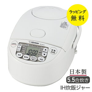ۈ ъ 5.5 IHуW[ ɂߐ MƂ py pĂ P[Lj[yj v[gzۈ}z[r IH ܂ ZOJIRUSHI NW-VK10-WA zCg
