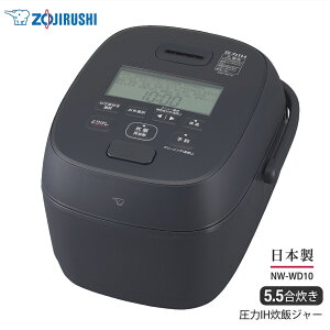 �ۈ� ���ъ� ����IH 5.5�� �ɂߐ��� NW-WD10-BA �u���b�N�y���j�� �v���[���g�z