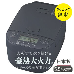 �ۈ� ���ъ� NW-YC10 ����IH���ъ� 5.5�� �ɂߐ����y���j�� �v���[���g�zZOJIRUSHI NW-YC10-BZ �X���[�g�u���b�N