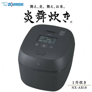 �ۈ� ���ъ� ����IH 1�� �������� NX-AB18-BZ �z���C�g�y�V�z�j�� �����j���z