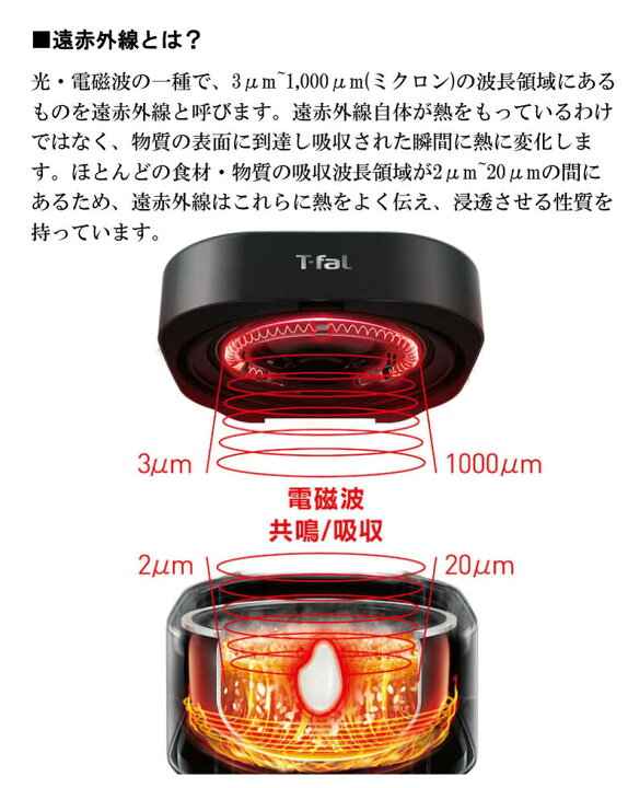 楽天市場 ティファール 炊飯器 遠赤外線ih 5 5合 お取り寄せ T Fal Rk0cjp メタリック 新製品22 遠赤外線 高火力ih カデココ 家電とギフトの専門店