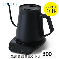 楽天市場】siroca sk-d171の通販