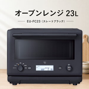 �ۈ� �I�[�u�������W 23L �t���b�g�ɓ� �ԊO���Z���T�[ EU-FC23-BM �X���[�g�u���b�N�y���Z �����Ɠd�z