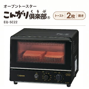 �ۈ� �I�[�u���g�[�X�^�[ ���񂪂��y�� 2���Ă� ���x���� 80�`250�� 30���^�C�}�[ EQ-SC22 �u���b�N�y���j�� �v���[���g�z
