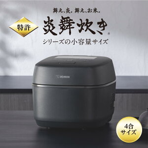 �ۈ� ���ъ� 4������ ����IH �������� NW-UU07-BZ �u���b�N ���{���y���j�� �v���[���g�z�y�����񂹁z