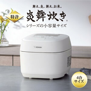 �ۈ� ���ъ� 4������ ����IH �������� NW-UU07-WZ �z���C�g ���{���y���j�� �v���[���g�z�y�����񂹁z