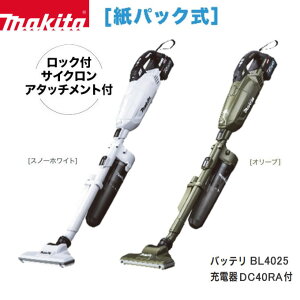 }L^ R[hX|@ [dN[i pbN ^b`XCb` bNtTCNA^b`gt makita CL002GRDCy40Vmax XCh `ECIobe BL4025 [d DC40