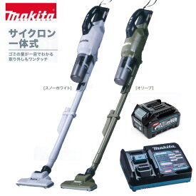 マキタ コードレス掃除機 充電式クリーナ サイクロン一体式 makita CL003GRD【40Vmax スライド式 リチウムイオンバッテリ BL4025 充電器 DC40RA付】【お取り寄せ】
