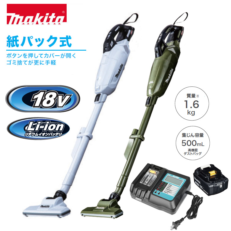 【楽天市場】マキタ コードレス掃除機 充電式クリーナ 紙パック式 
