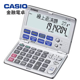 カシオ 電卓 12桁 金融電卓 折りたたみ手帳タイプ 金融計算 シミュレーション【正規品】【在庫あり】繰上返済 借換計算対応 CASIO BF-750