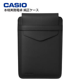 カシオ ケース 本格実務電卓用収納ケース 合皮【カシオ 収納ケース】CASIO CAL-CC10-BK ブラック