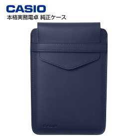 カシオ ケース 本格実務電卓用収納ケース 合皮【カシオ 収納ケース】CASIO CAL-CC10-BU ブルー