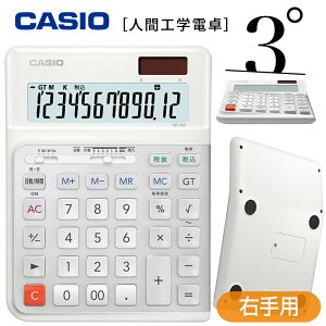 JVI d 12 lԍHwd Ep 3xXd fXN^Cv DE-12D JVIvZ@ 5NԐiۏ؁yj v[gzy񂹁zCASIO DE-12D-WE zCg