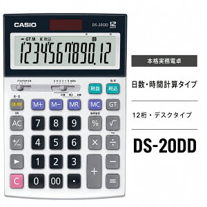 �J�V�I �d�� CASIO �{�i�����d�� 12�� �����E���Ԍv�Z �f�X�N�^�C�v DS-20DD �V���o�[ ���ł� �T�C�����g�^�b�`�y���j�� �v���[���g�z�y�����񂹁z