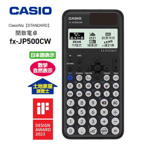 CASIO ֐d  vZ@  10 JVIvZ@ FX-JP500CW n[hJo[t
