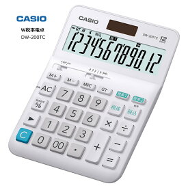 カシオ 電卓 12桁 W税率電卓 デスクタイプ 税率変更時に便利な2つの税率キーを搭載 カシオ計算機【正規品】CASIO DW-200TC