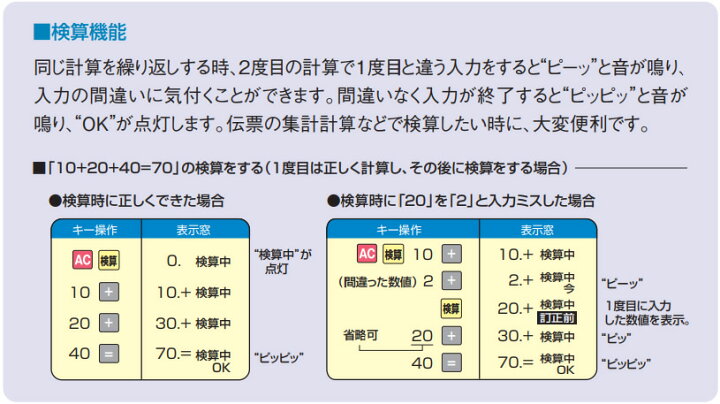Sale 90 Off カシオ計算機 Casio 実務電卓 検算タイプ ジャストタイプ12桁 ブラック Js wka Bk N Fucoa Cl Sale 90 Off カシオ計算機 Casio 実務電卓 検算タイプ ジャストタイプ12桁 ブラック Js wka Bk N Fucoa Cl